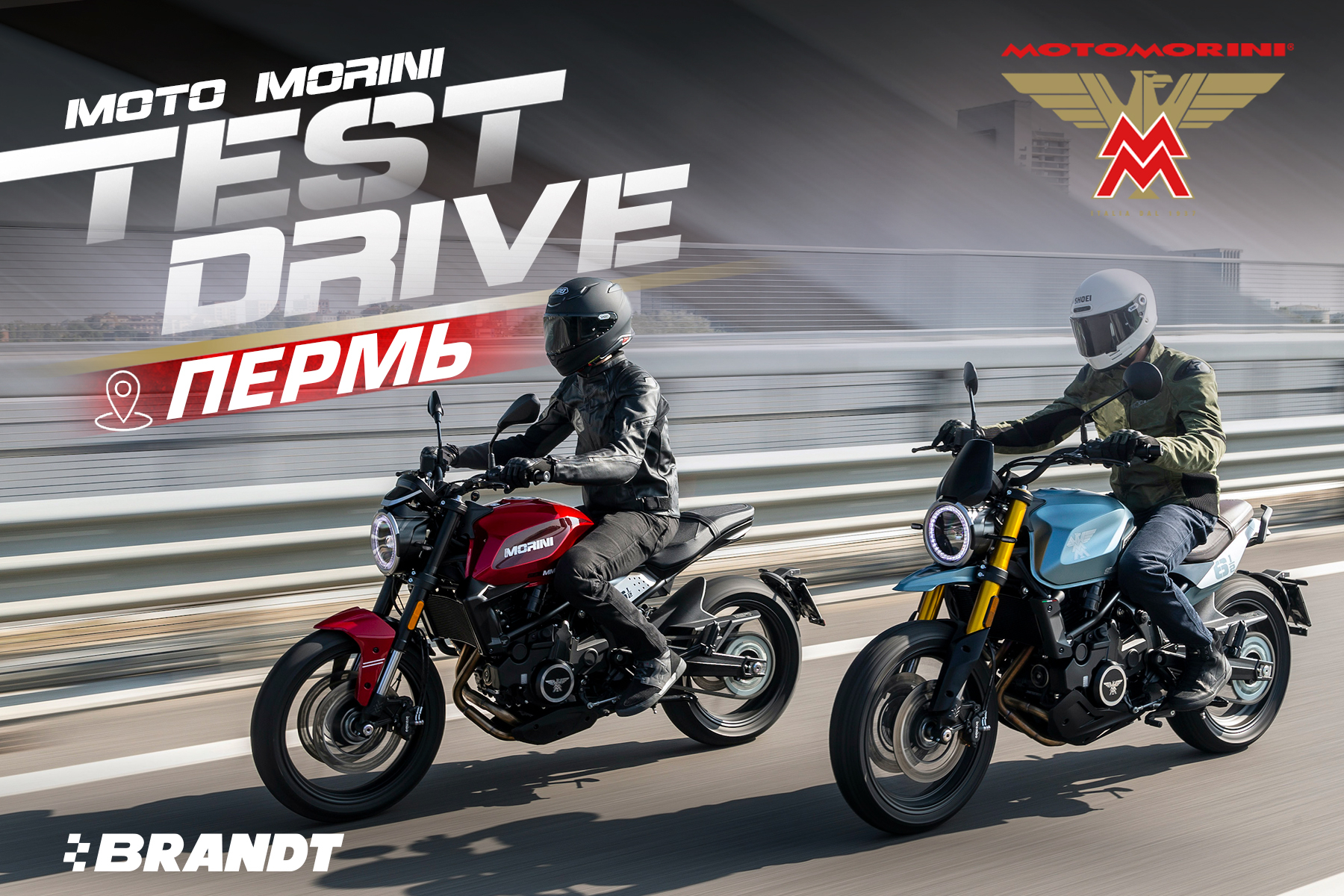 Test_drive_perm
