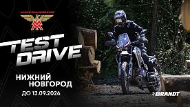 ТЕСТ-ДРАЙВ MOTO MORINI НИЖНИЙ НОВГОРОД
