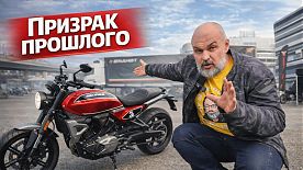 Обзор Moto Morini 3½ SPORT и RUMBLE - ГЕОРГИЙ БЕЛОВ (ЧУДОТЕХНИКИ)