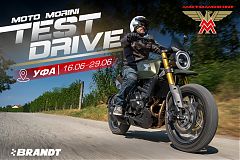 ТЕСТ-ДРАЙВ MOTO MORINI В УФЕ