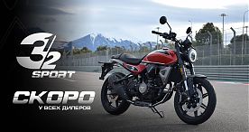 ВОЗВРАЩЕНИЕ ЛЕГЕНДЫ 70X - 3 ½ SPORT