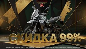 МОТОЦИКЛ MOTO MORINI ЗА ПОДПИСКУ