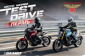 ТЕСТ-ДРАЙВ MOTO MORINI В ПЕРМИ