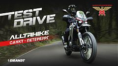 ТЕСТ-ДРАЙВ ALLTRHIKE В САНКТ-ПЕТЕРБУРГЕ 